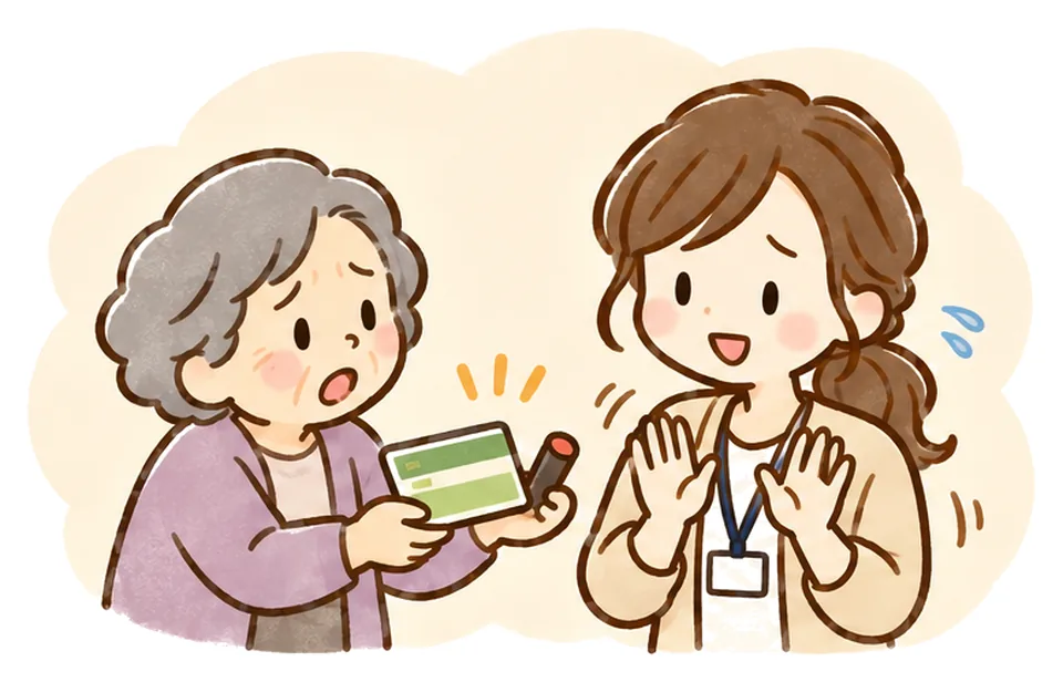 一人暮らしのおばあさんが通帳と印鑑を差し出し、ケアマネが困った笑顔で手を小さく振っている