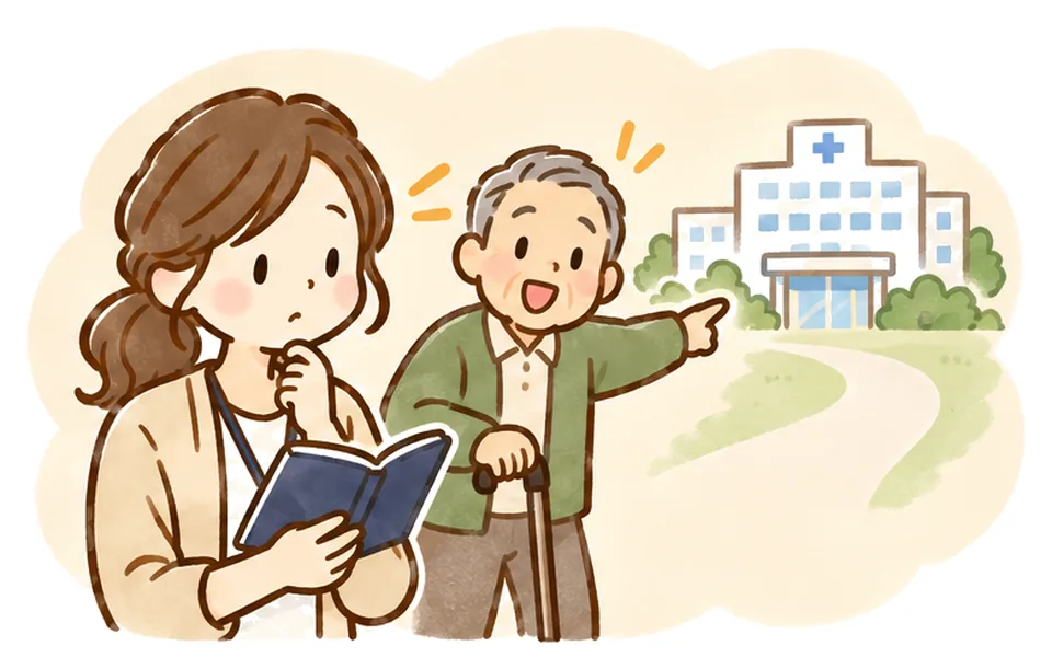 杖をついたおじいさんが病院を指して手招きし、ケアマネが手帳を見ながら考えている